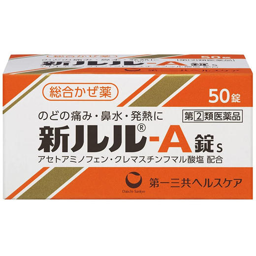 新 lulu-As 50片（615435） 商品图1