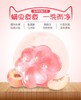 小红书推荐果冻猫爪除螨皂，【买一送一！告别螨虫痘痘脸】氨基酸除螨祛痘皂控油清洁洗澡洗脸香皂 商品缩略图0