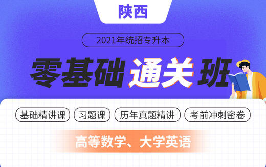 已付费学员观看教程流程视频 商品图0