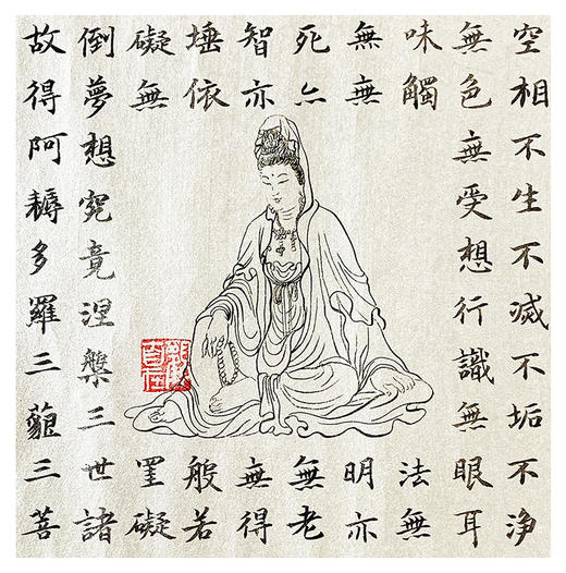 田蓓蓓 -真迹-工笔花鸟画 《心经》  卧室 玄关 书房 客厅 商品图1