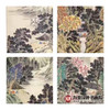 高云鹏《山水四条屏》34cm*138cm*4 山水四条屏作品 客厅/茶室挂画 商品缩略图4
