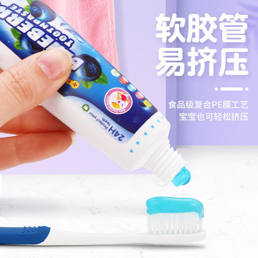 【泰国】进口小象妈咪儿童牙膏2-3-6-12岁宝宝换牙期防蛀蓝莓味无氟可吞咽 商品图3
