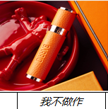 BARRIO/巴莉奥小羊皮我不做作香水10ml