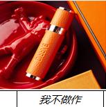 BARRIO/巴莉奥小羊皮我不做作香水10ml 商品图0