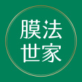 膜法世家官方旗舰店
