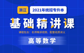 已付费学员观看教程流程视频