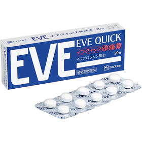 EVE 白兔 20片（052709）