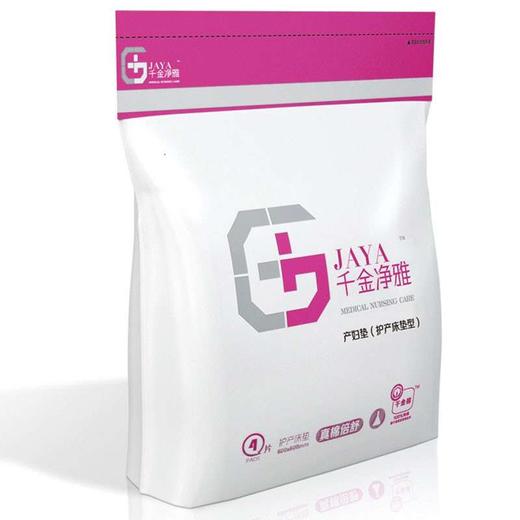 千金净雅产妇垫护产床垫型 商品图0