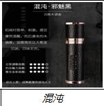 BARRIO/巴莉奥小羊皮混沌香水10ml 商品图0