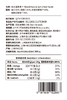 综合坚果果干 Mixed Nuts & Sun Dried Raisin 商品缩略图1
