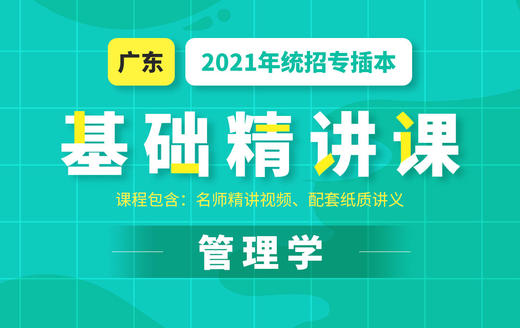 已付费学员观看教程流程视频 商品图0
