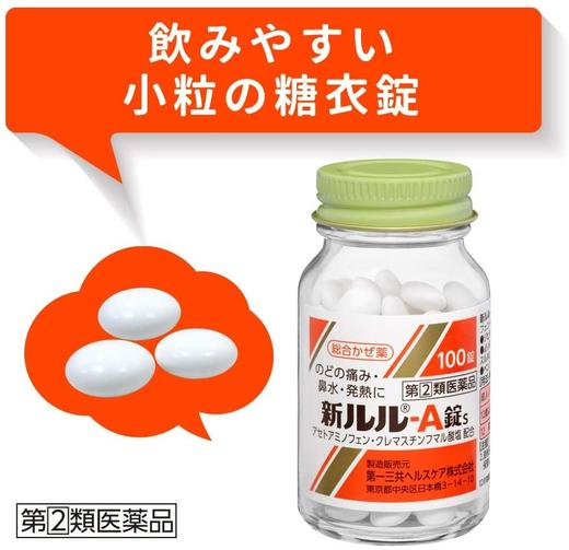 新 lulu-As 50片（615435） 商品图3