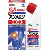 小林 清新 安美露 80ml（001363） 商品缩略图1