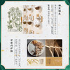 相宜本草去死皮膏*68g 商品缩略图3