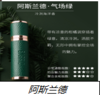 BARRIO/巴莉奥小羊皮阿斯兰德香水10ml 商品缩略图0
