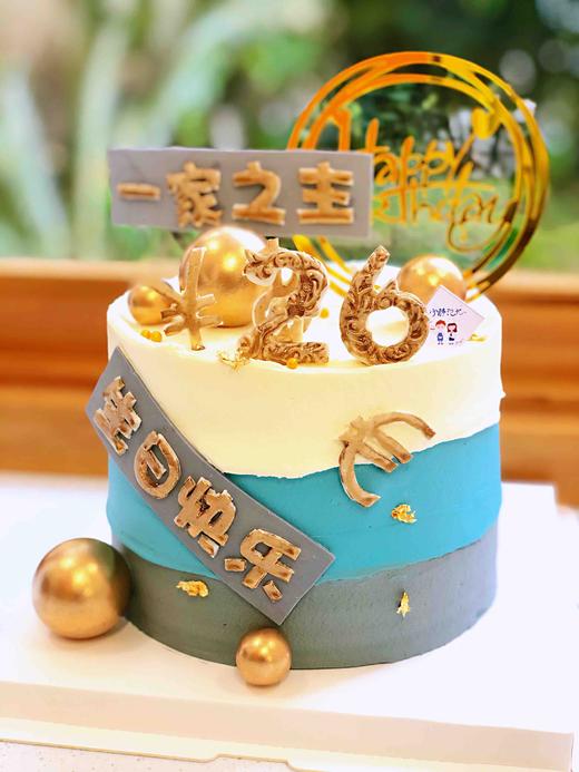 男士款奶油蛋糕 下单前请仔细阅读商品详情 商品图0