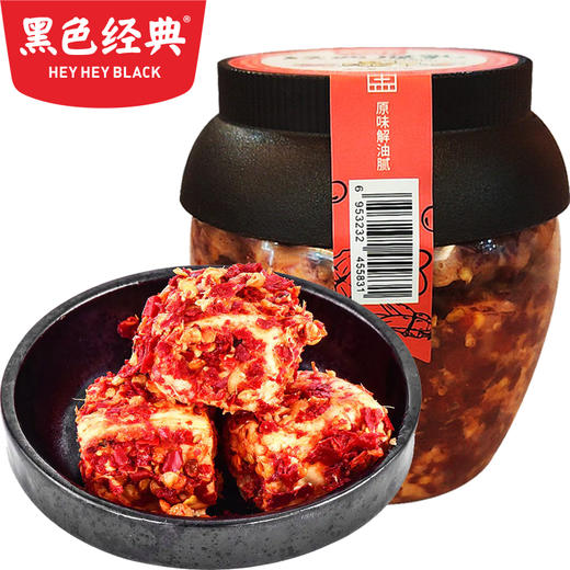 湖南新化老手工香辣白溪霉豆腐乳400g 商品图0