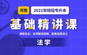已付费学员观看教程流程视频