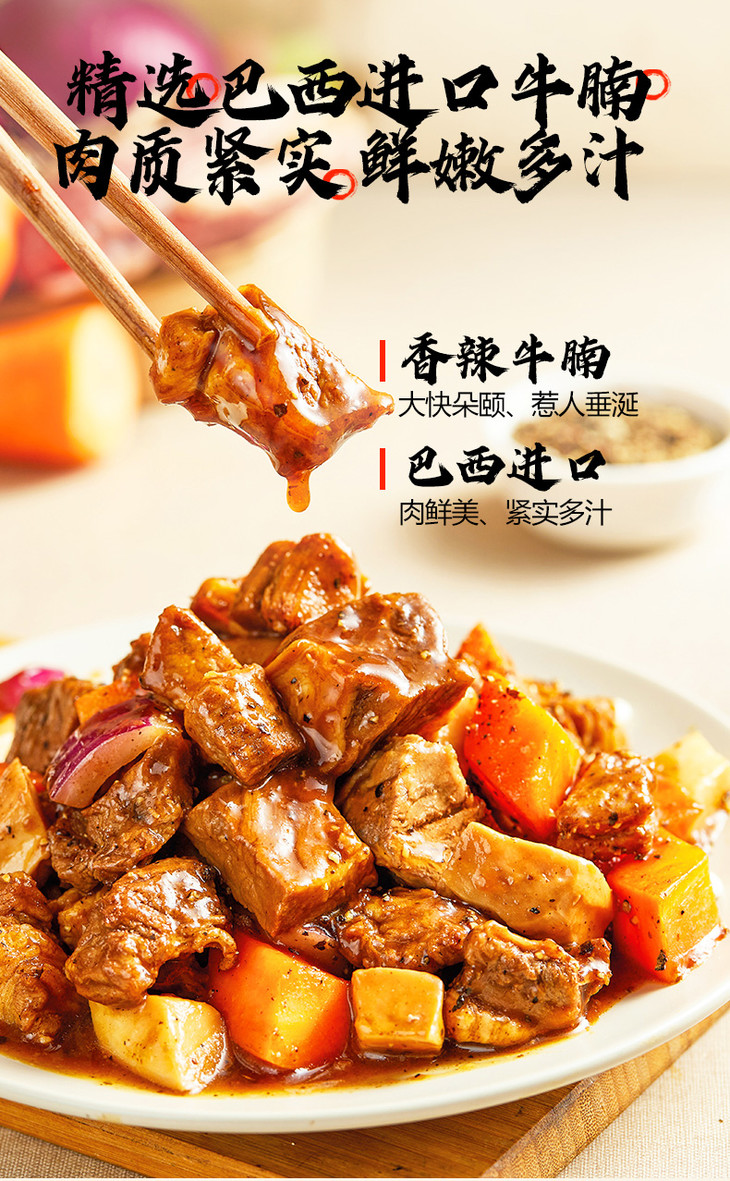 三只松鼠 铁功基 自热杂粮米饭系列