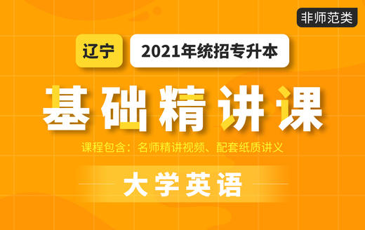 已付费学员观看教程流程视频 商品图0
