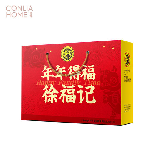 徐福记糖果礼盒