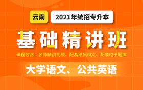 已付费学员观看教程流程视频