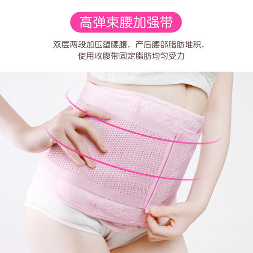 千金净雅产妇剖腹产塑身带L/XL码套装 商品图2