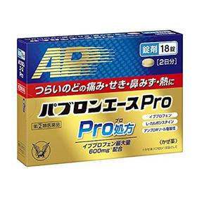大正 巴布隆艾斯pro 18片（045941）