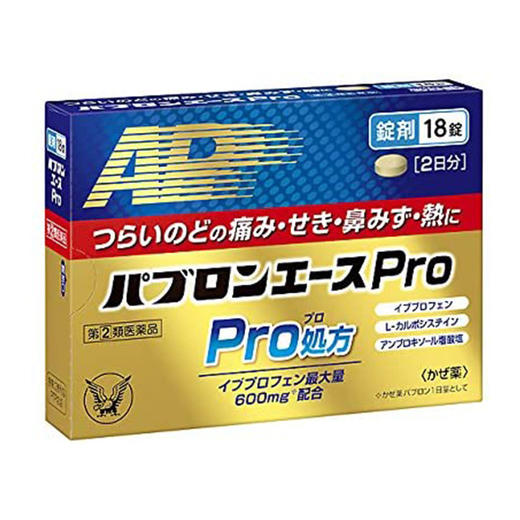 大正 巴布隆艾斯pro 18片（045941） 商品图0