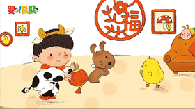 2021年2月动画   拜年啦