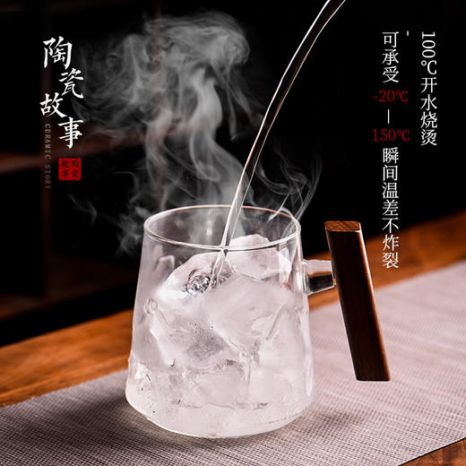 茶杯-玻璃泡茶杯-篱落山水三件杯 商品图2