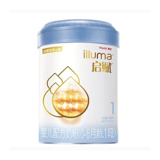 【一般贸易中文版】爱尔兰惠氏启赋1段900g（蓝钻） 商品图0