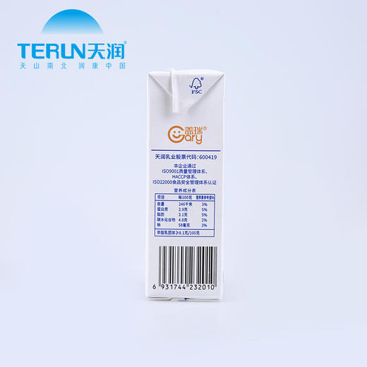 天润盖瑞纯奶砖  全脂早餐奶常温 200克18盒 商品图1