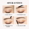 奇士美立体塑性眉粉2#茶棕 商品缩略图4
