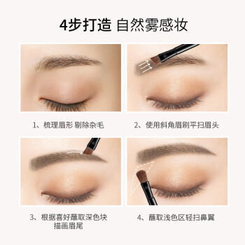 奇士美立体塑性眉粉2#茶棕 商品图4