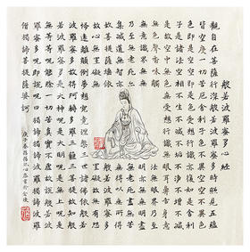 田蓓蓓 -真迹-工笔花鸟画 《心经》  卧室 玄关 书房 客厅
