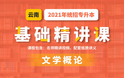 已付费学员观看教程流程视频 商品图0