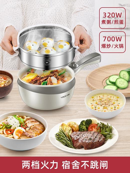 迷你多功能小电锅 商品图0