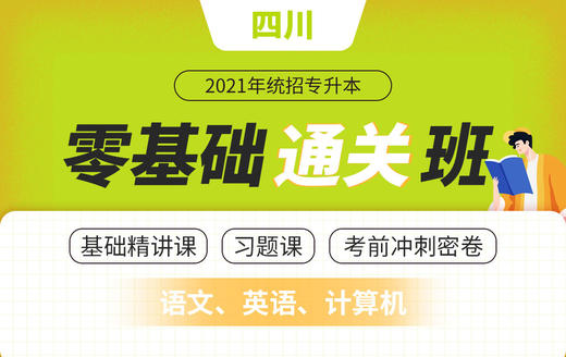 已付费学员观看教程流程视频 商品图0