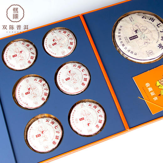 【金牛名山限量版】2021年金牛生肖老茶357克熟茶*1片+ 100克生茶*6片 商品图1