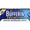 狮王 bufferin premium 20片（190929） 商品缩略图0