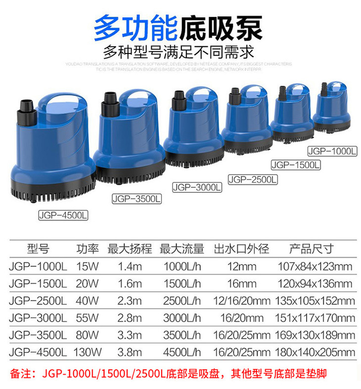 森森魚缸潛水泵底吸水循環抽水泵過濾器 超靜音小型換水泵底吸泵