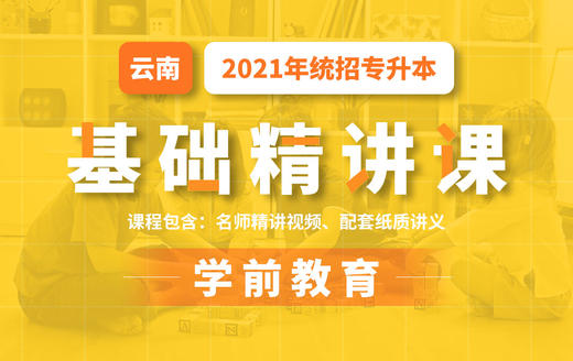 已付费学员观看教程流程视频 商品图0