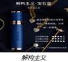 BARRIO/巴莉奥小羊皮解构主义香水10ml 商品缩略图0
