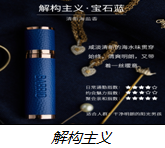 BARRIO/巴莉奥小羊皮解构主义香水10ml