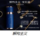 BARRIO/巴莉奥小羊皮解构主义香水10ml 商品图0