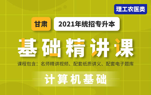 已付费学员观看教程流程视频 商品图0