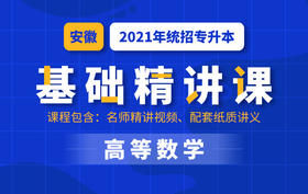 已付费学员观看教程流程视频