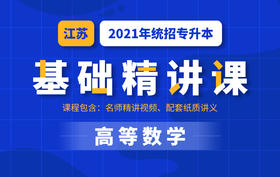 已付费学员观看教程流程视频