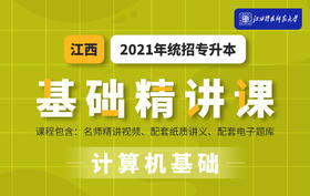 已付费学员观看教程流程视频